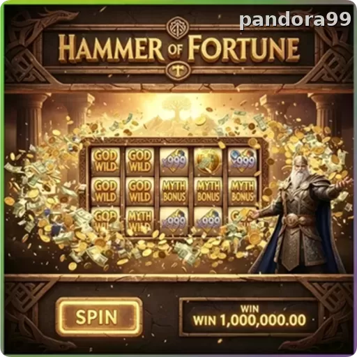 qqrp pandora99